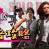 【PUBGモバイル】初心者がまず最初に読む記事！基本ルールを覚えてドン勝を目指そう！